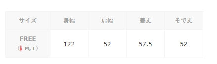 Asymmetry 褶邊襯衫